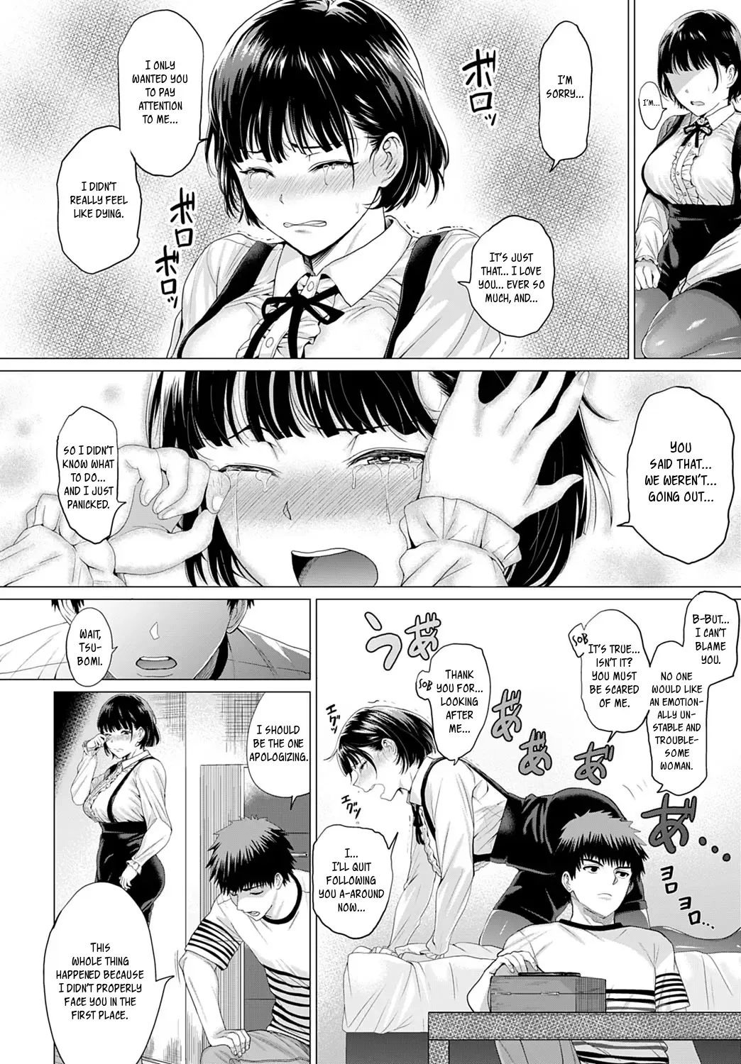 [Chicken] Bug tte Yummy! | Bugs are Yummy! Fhentai - Page 10