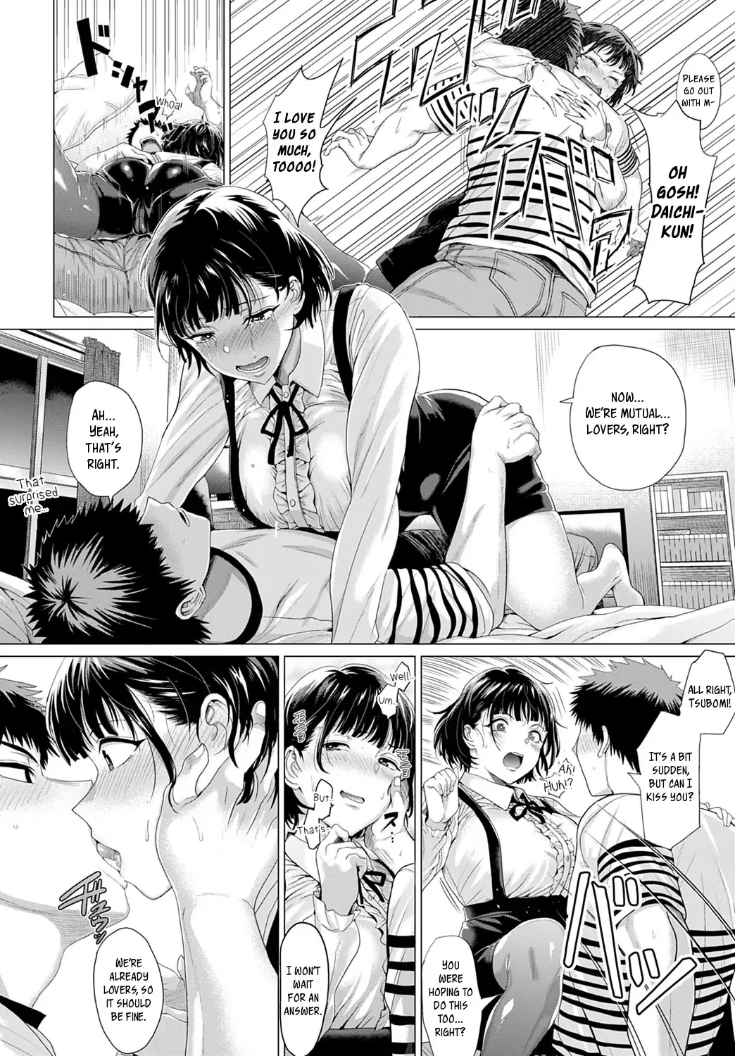 [Chicken] Bug tte Yummy! | Bugs are Yummy! Fhentai - Page 12