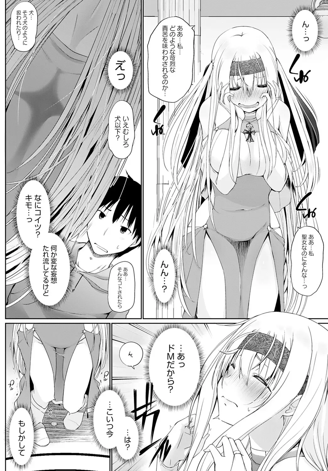 [Kaiduka] Isekai ni Shokan 1-8 Fhentai - Page 4