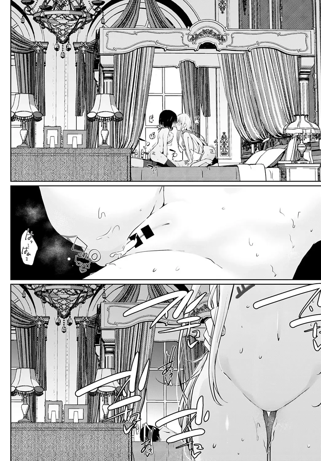 [Kaiduka] Isekai ni Shokan 1-8 Fhentai - Page 56