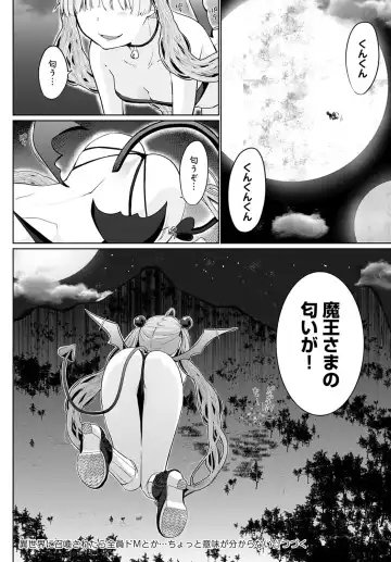 [Kaiduka] Isekai ni Shokan 1-8 Fhentai - Page 100