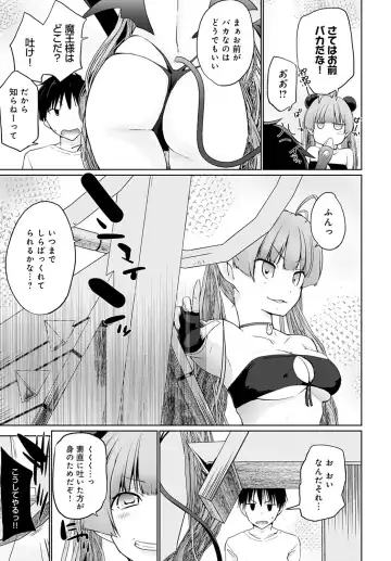 [Kaiduka] Isekai ni Shokan 1-8 Fhentai - Page 103