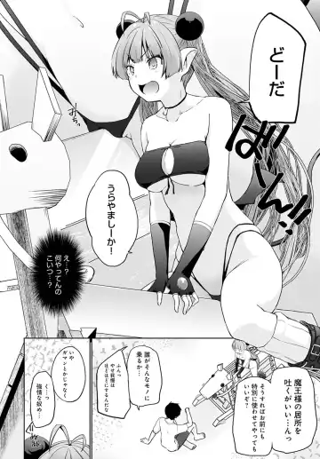 [Kaiduka] Isekai ni Shokan 1-8 Fhentai - Page 104