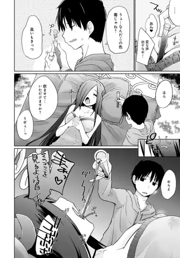 [Kaiduka] Isekai ni Shokan 1-8 Fhentai - Page 144