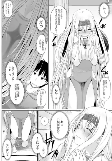 [Kaiduka] Isekai ni Shokan 1-8 Fhentai - Page 4