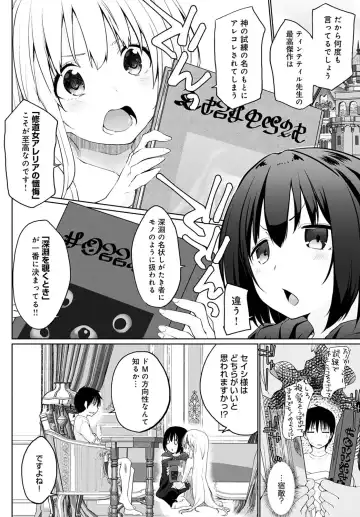[Kaiduka] Isekai ni Shokan 1-8 Fhentai - Page 42