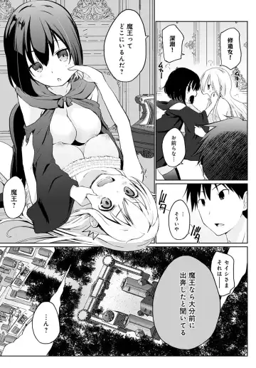 [Kaiduka] Isekai ni Shokan 1-8 Fhentai - Page 43