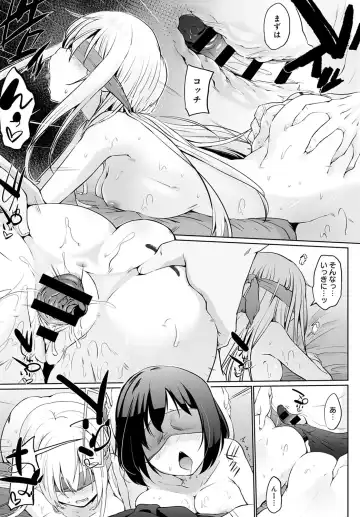 [Kaiduka] Isekai ni Shokan 1-8 Fhentai - Page 51