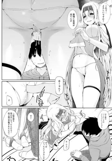 [Kaiduka] Isekai ni Shokan 1-8 Fhentai - Page 6