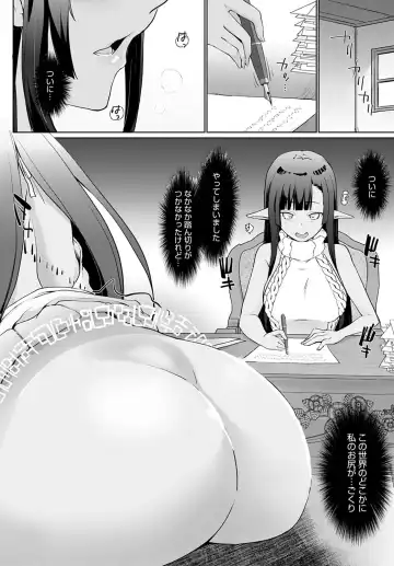 [Kaiduka] Isekai ni Shokan 1-8 Fhentai - Page 62