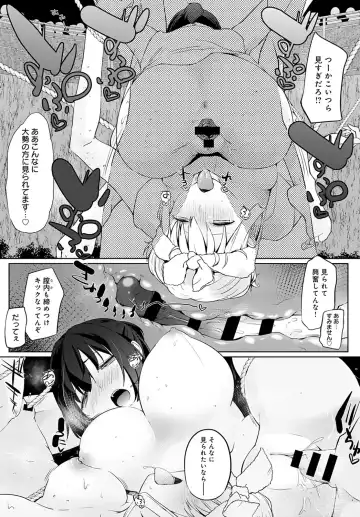 [Kaiduka] Isekai ni Shokan 1-8 Fhentai - Page 95