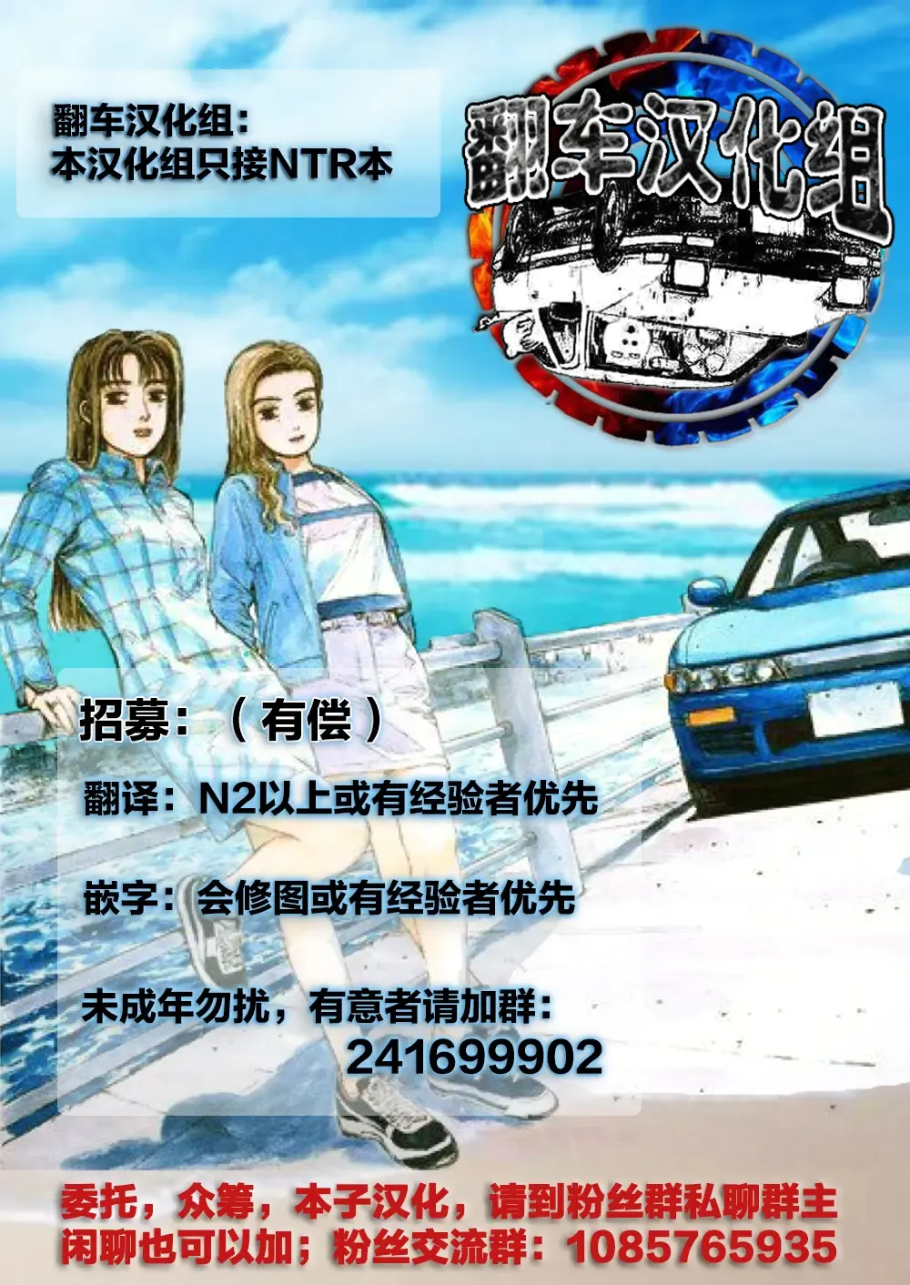 [Yanagawa Rio] Yokkyuu Fuman na Danchizuma wa Ikenai Kairaku ni Oboreru Fhentai - Page 27