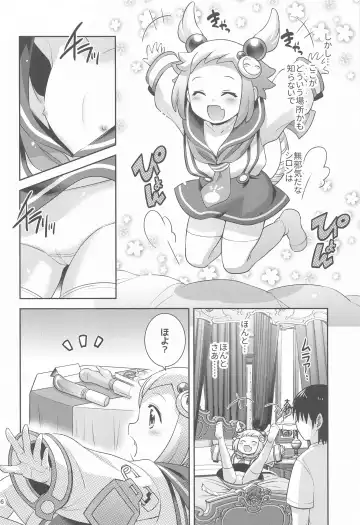 [Hinase Aya] Shiron to LoveHo de Ecchi Suru Fhentai - Page 5