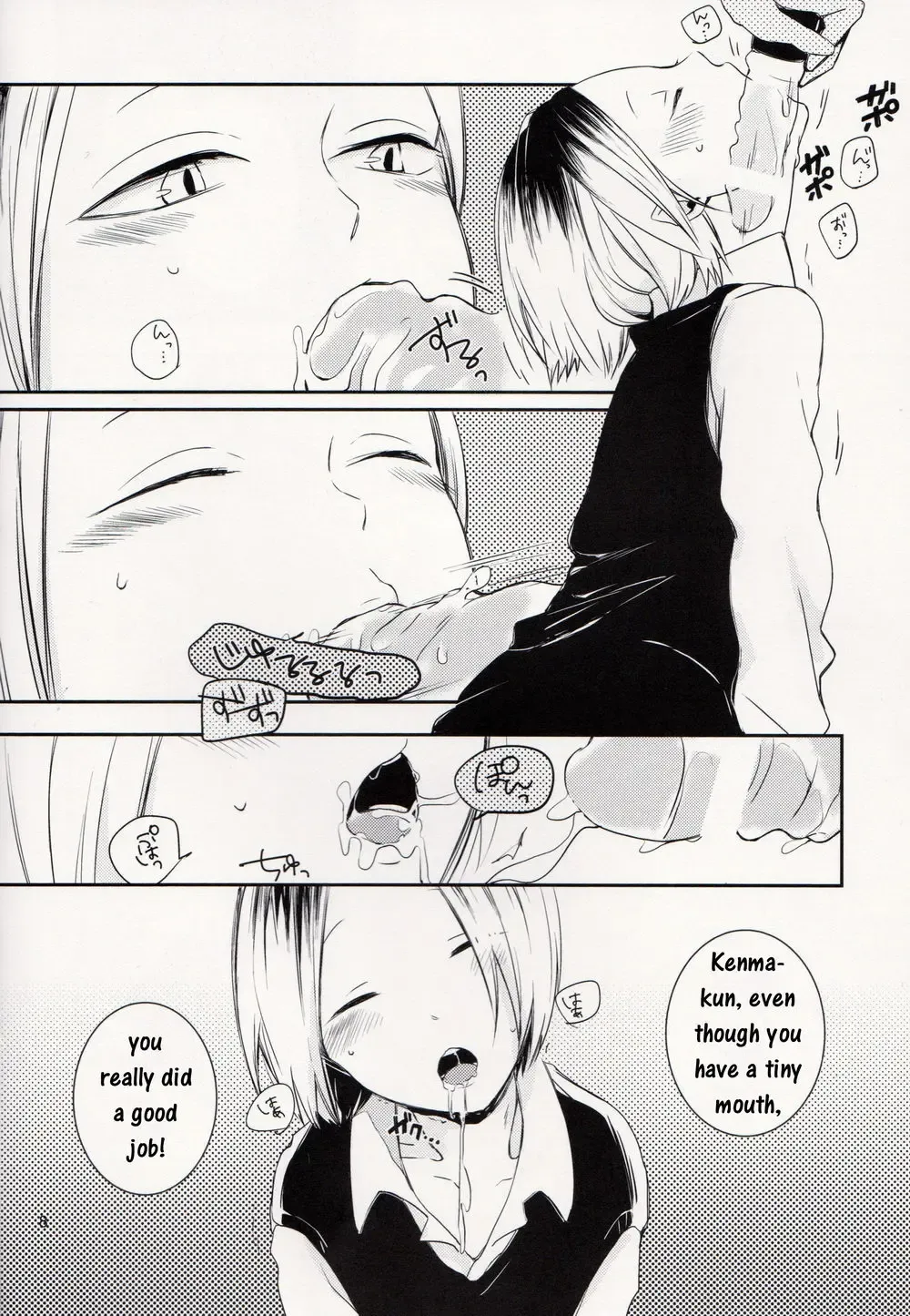 [Ishigami Nie] Suisou no Naka no Gangu Bako | Aquarium In Toybox Fhentai - Page 7