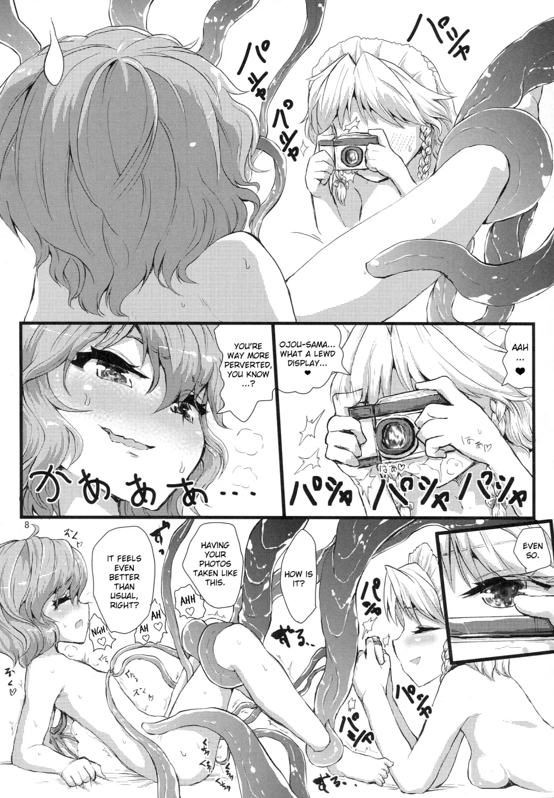 [Kumataro] Tentacle Area in Bloom Fhentai - Page 7