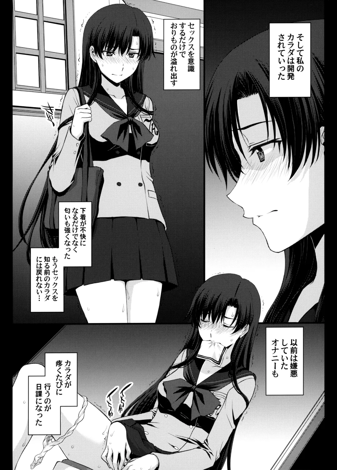 [Kitahara Aki] Mars o Chuunen Chinpo de Seiteki Sakushu Shitai! Fhentai - Page 31