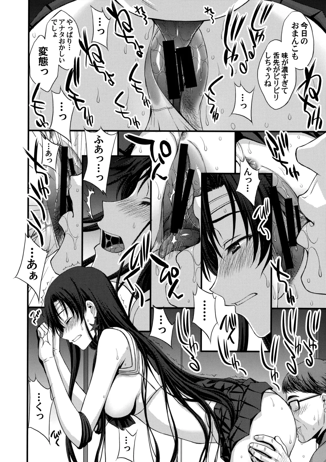 [Kitahara Aki] Mars o Chuunen Chinpo de Seiteki Sakushu Shitai! Fhentai - Page 37