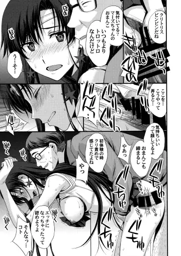 [Kitahara Aki] Mars o Chuunen Chinpo de Seiteki Sakushu Shitai! Fhentai - Page 42