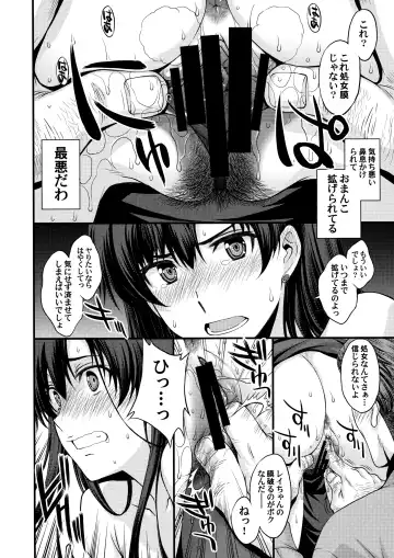 [Kitahara Aki] Mars o Chuunen Chinpo de Seiteki Sakushu Shitai! Fhentai - Page 9