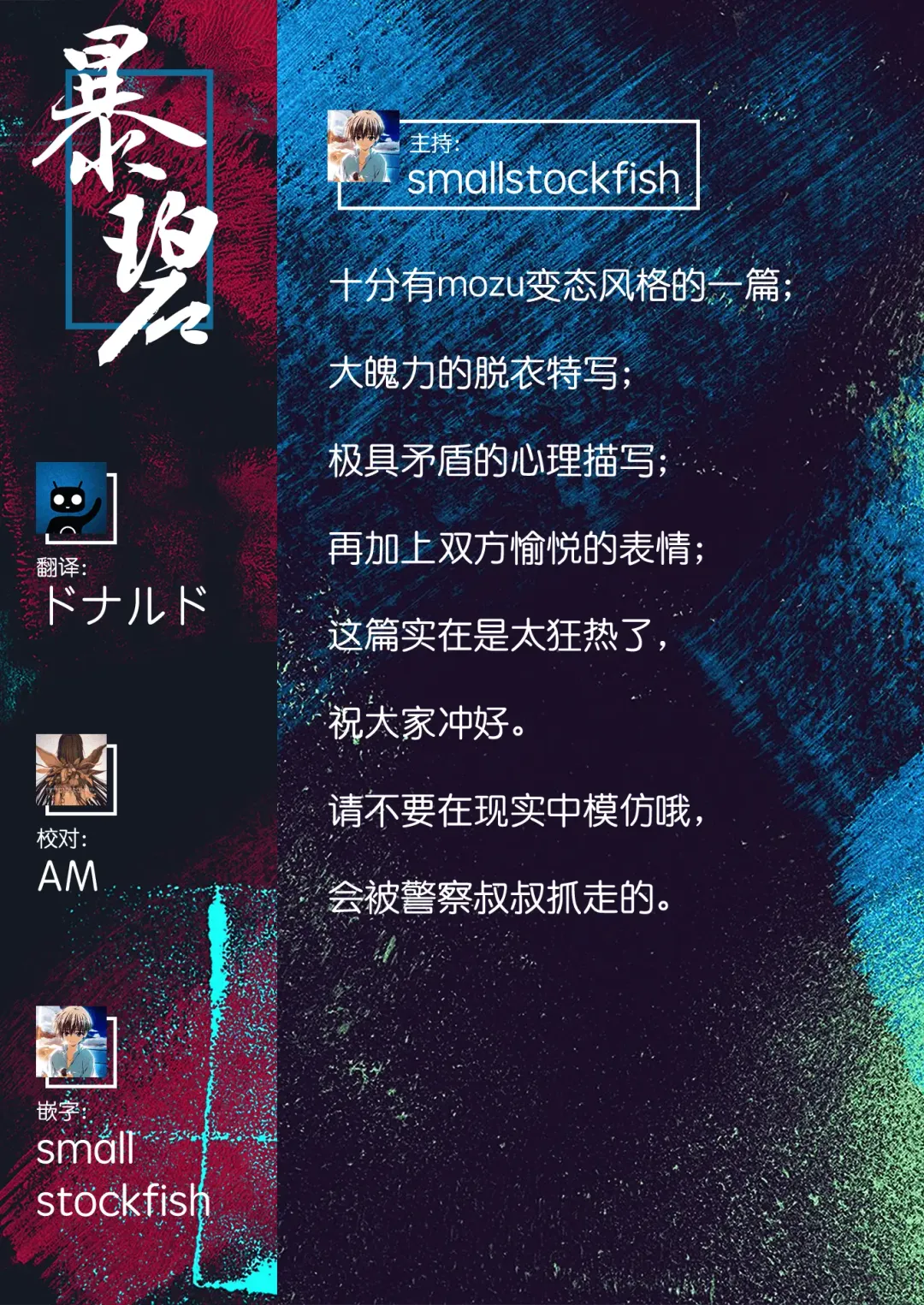 [Mozu] Kemono no Sakari-kata | 野兽的交欢方法 Fhentai - Page 20