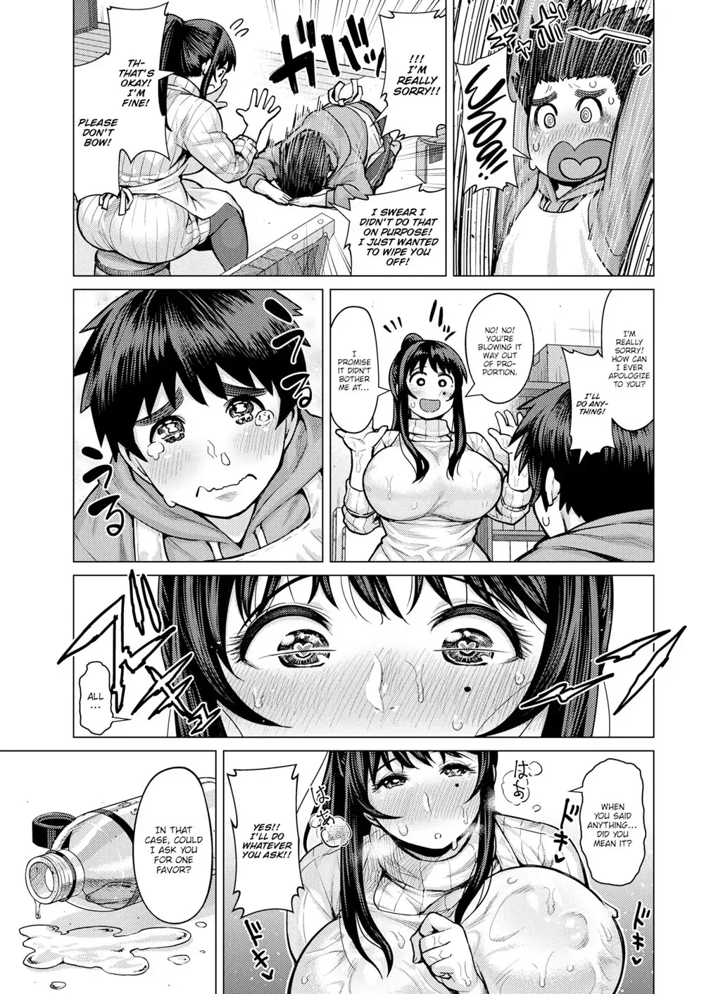 [Methonium] Motherhood of love (uncensored) Fhentai - Page 7