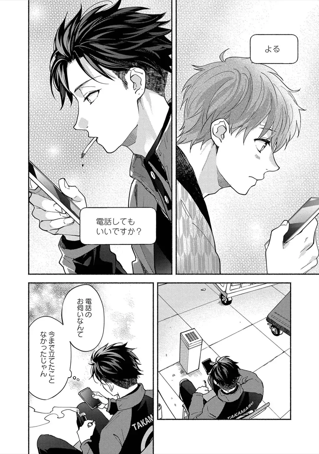 Sex Sales Driver Fhentai - Page 136