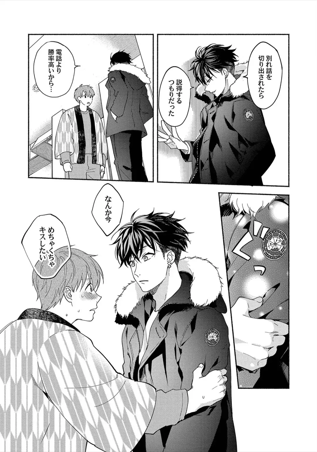 Sex Sales Driver Fhentai - Page 148