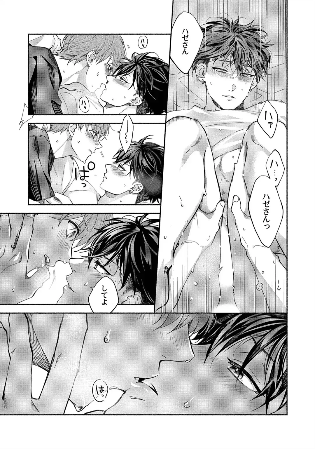 Sex Sales Driver Fhentai - Page 152