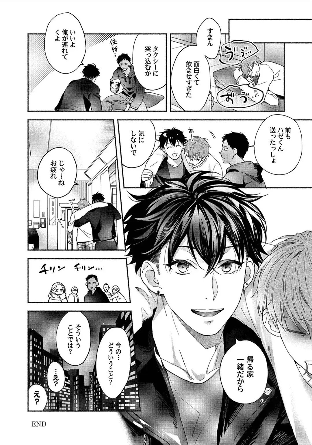 Sex Sales Driver Fhentai - Page 160