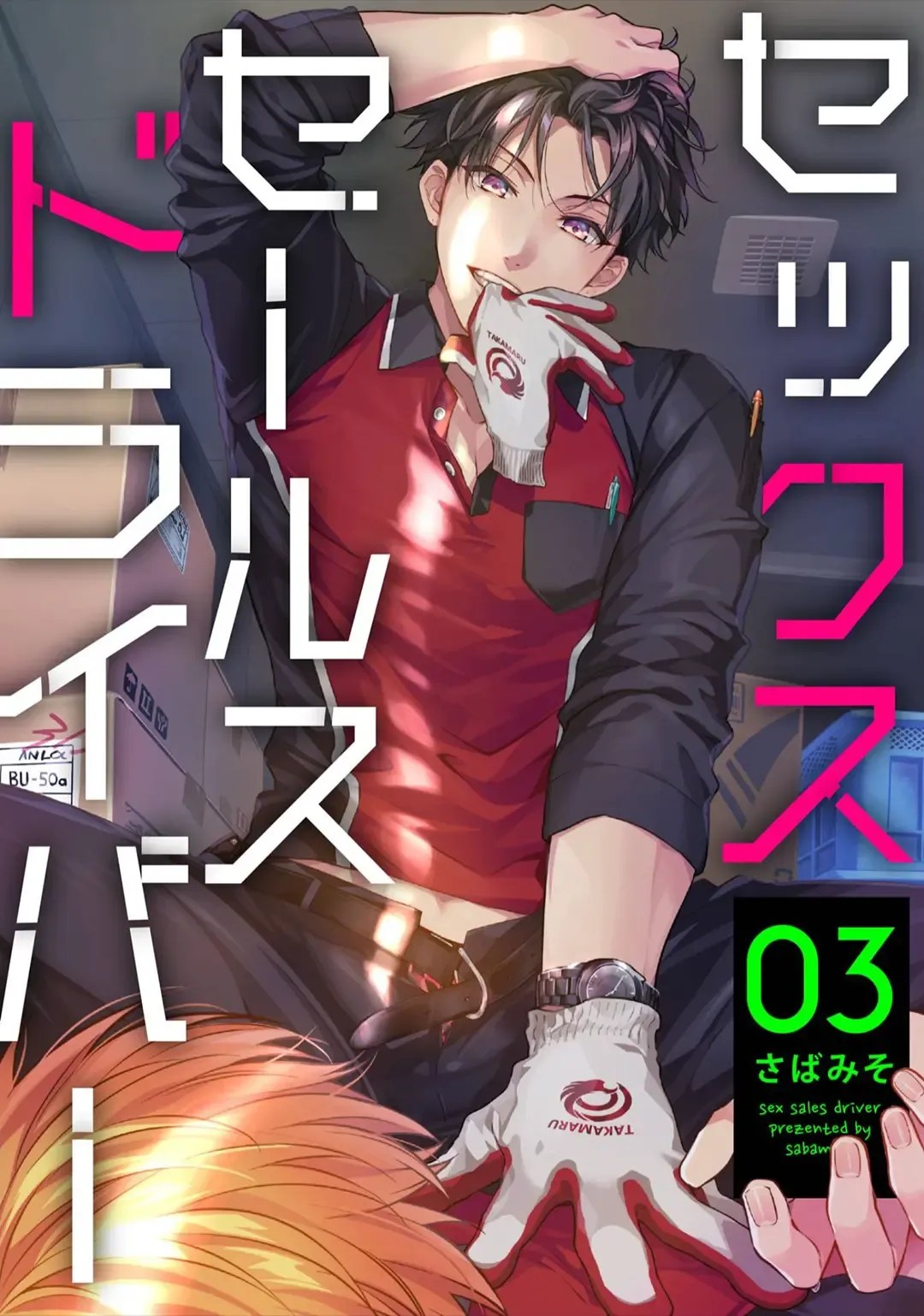 Sex Sales Driver Fhentai - Page 69