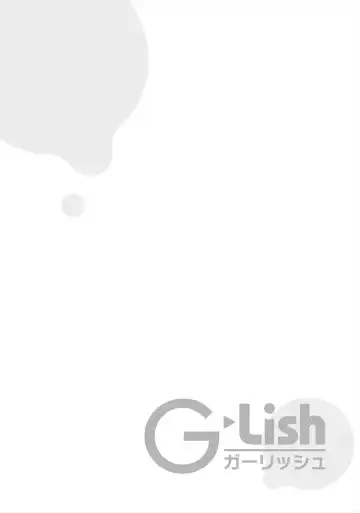 Sex Sales Driver Fhentai - Page 114