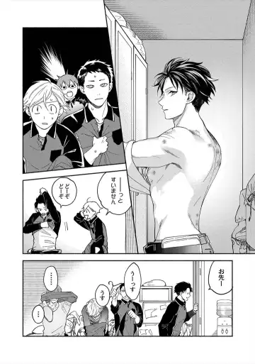 Sex Sales Driver Fhentai - Page 129