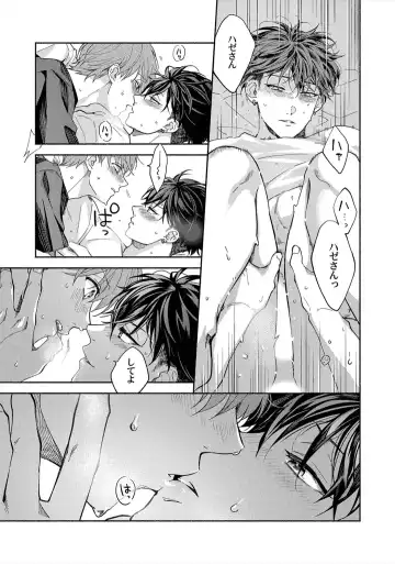 Sex Sales Driver Fhentai - Page 152