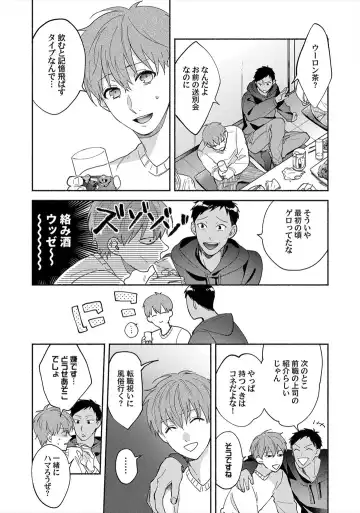 Sex Sales Driver Fhentai - Page 158