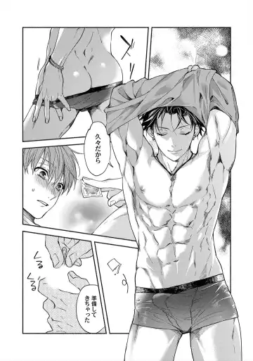 Sex Sales Driver Fhentai - Page 84