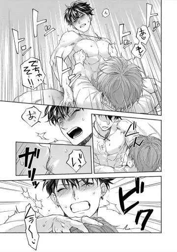 Sex Sales Driver Fhentai - Page 90