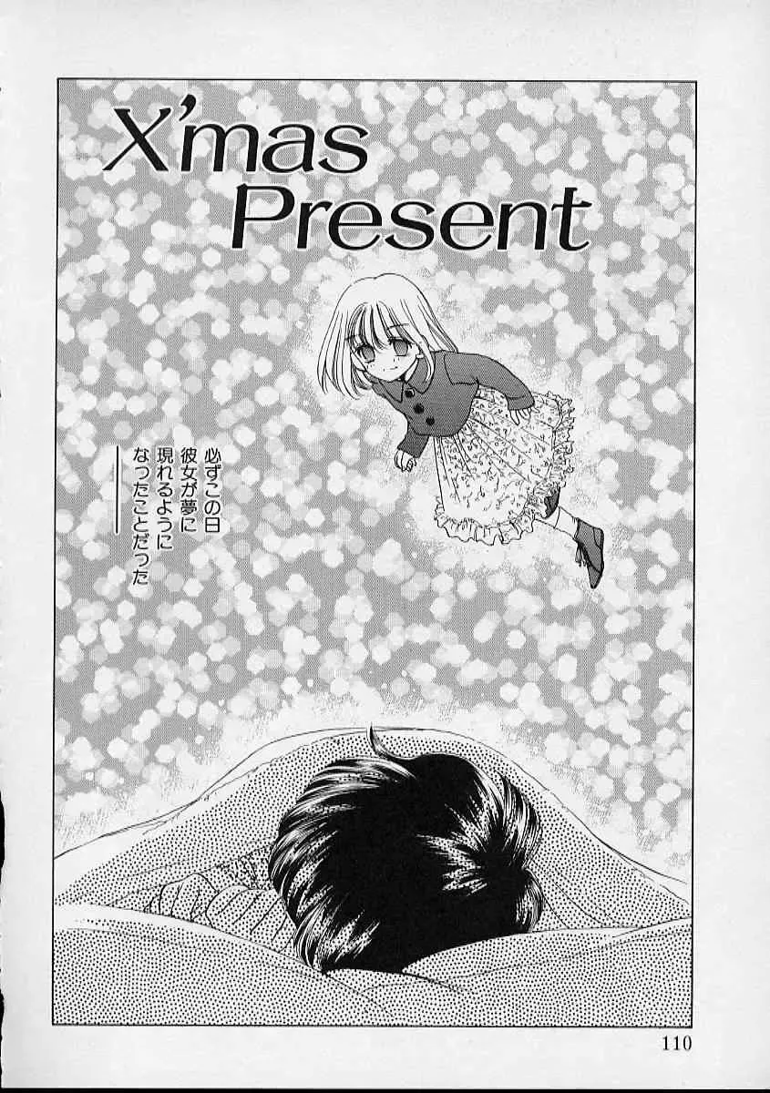 [Sada Ko-ji] Onnanoko wa Delicate Fhentai - Page 111