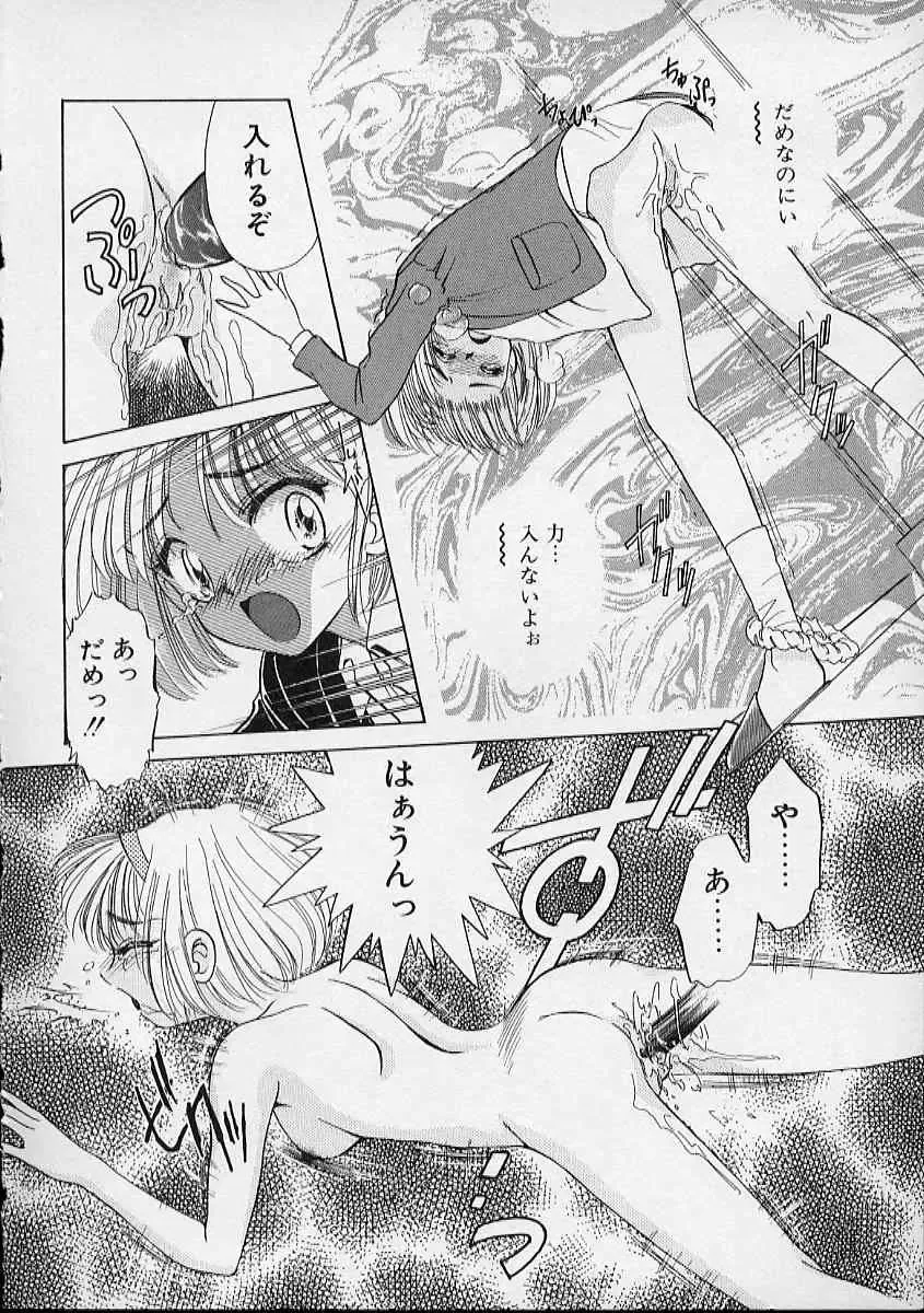 [Sada Ko-ji] Onnanoko wa Delicate Fhentai - Page 137