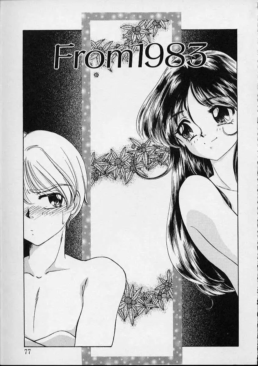 [Sada Ko-ji] Onnanoko wa Delicate Fhentai - Page 78