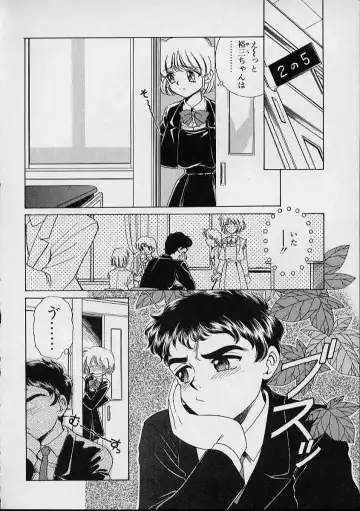 [Sada Ko-ji] Onnanoko wa Delicate Fhentai - Page 10