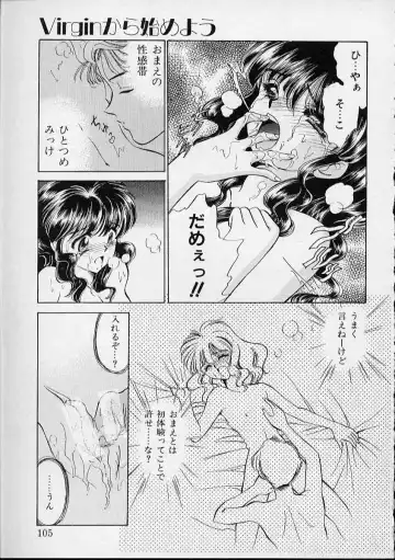 [Sada Ko-ji] Onnanoko wa Delicate Fhentai - Page 106