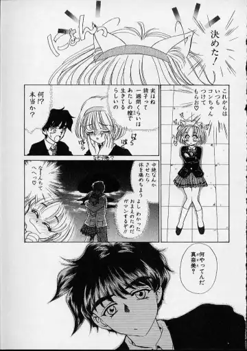 [Sada Ko-ji] Onnanoko wa Delicate Fhentai - Page 134