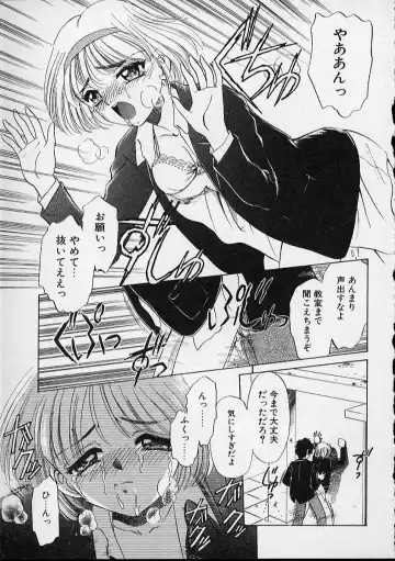 [Sada Ko-ji] Onnanoko wa Delicate Fhentai - Page 138