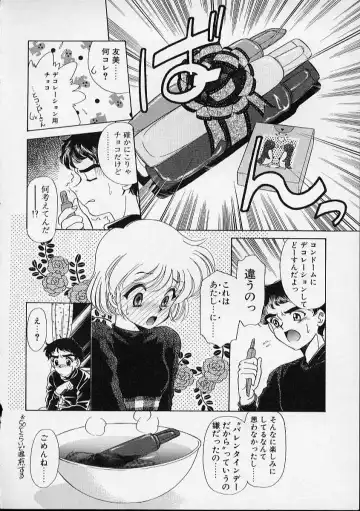 [Sada Ko-ji] Onnanoko wa Delicate Fhentai - Page 15