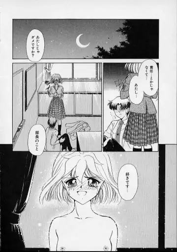 [Sada Ko-ji] Onnanoko wa Delicate Fhentai - Page 167