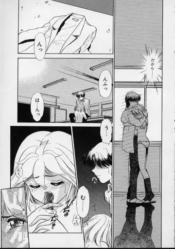 [Sada Ko-ji] Onnanoko wa Delicate Fhentai - Page 168