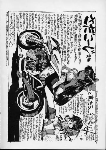 [Sada Ko-ji] Onnanoko wa Delicate Fhentai - Page 177