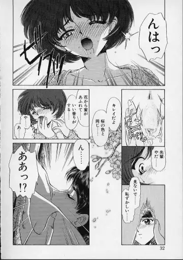 [Sada Ko-ji] Onnanoko wa Delicate Fhentai - Page 33