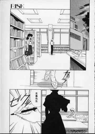 [Sada Ko-ji] Onnanoko wa Delicate Fhentai - Page 42