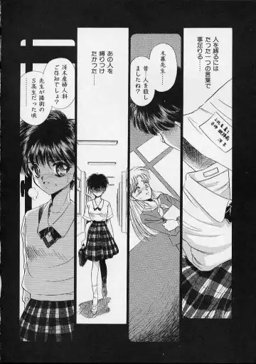 [Sada Ko-ji] Onnanoko wa Delicate Fhentai - Page 47